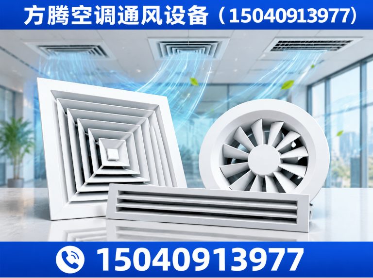 辽宁葫芦岛通风设备厂家展示图